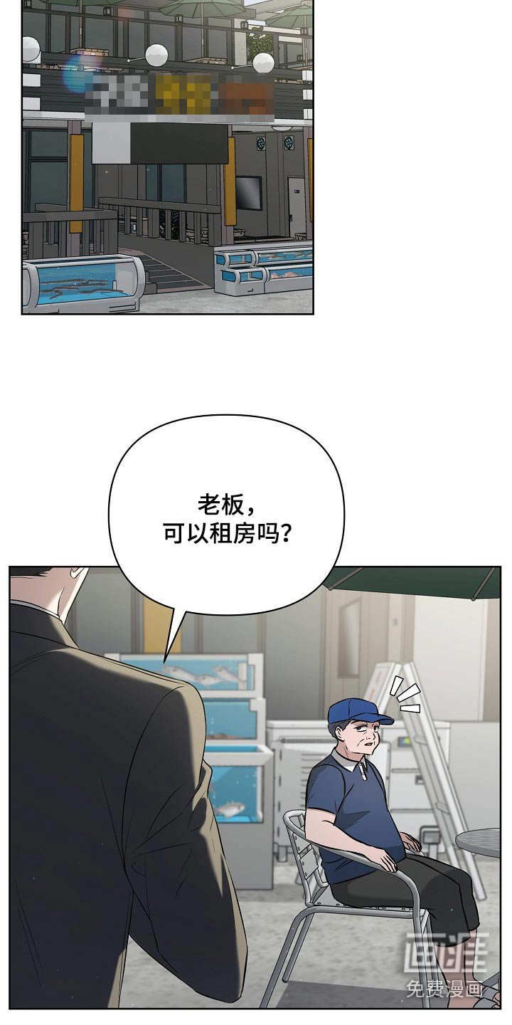 第66章：休息一下