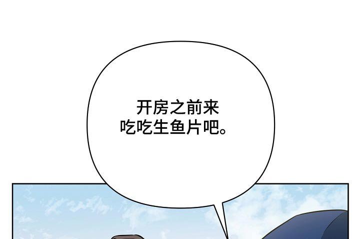 第66章：休息一下