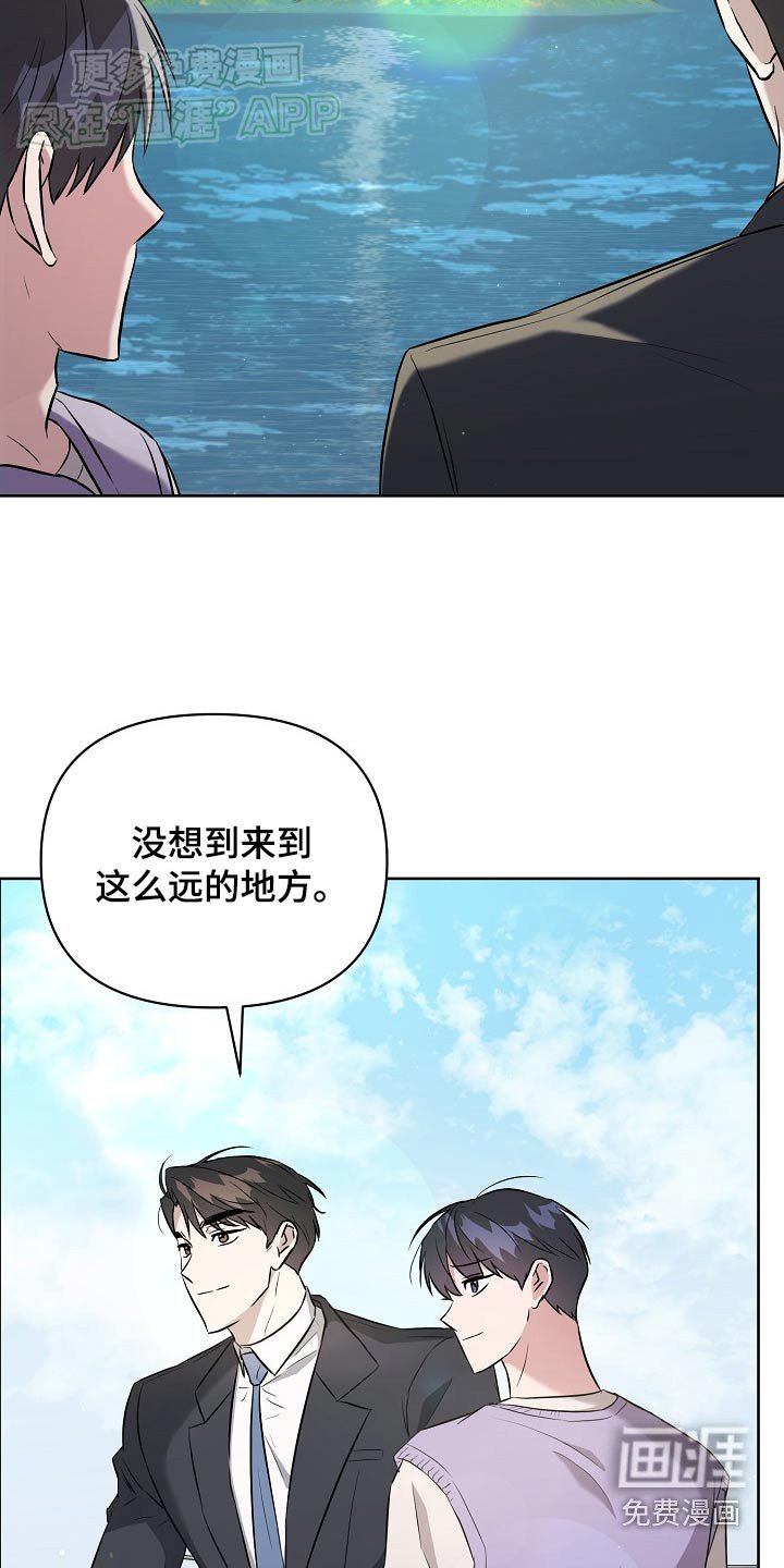 第67章：戒指【第一季完结】
