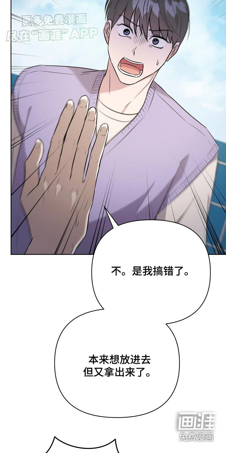 第67章：戒指【第一季完结】