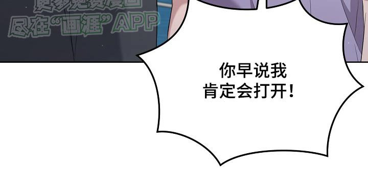 第67章：戒指【第一季完结】