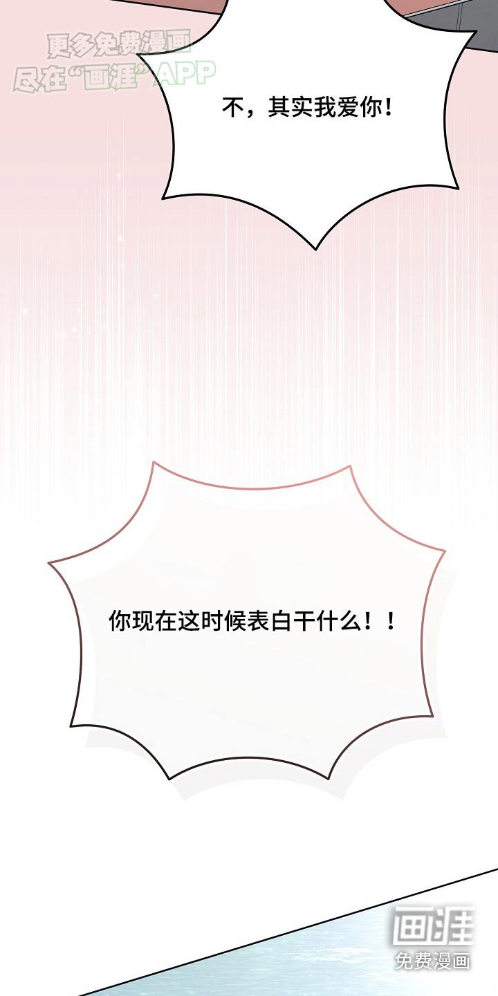 第67章：戒指【第一季完结】