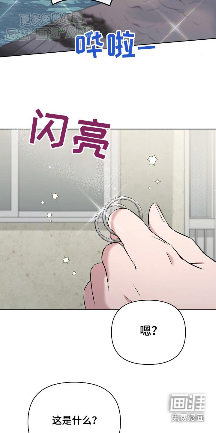第67章：戒指【第一季完结】