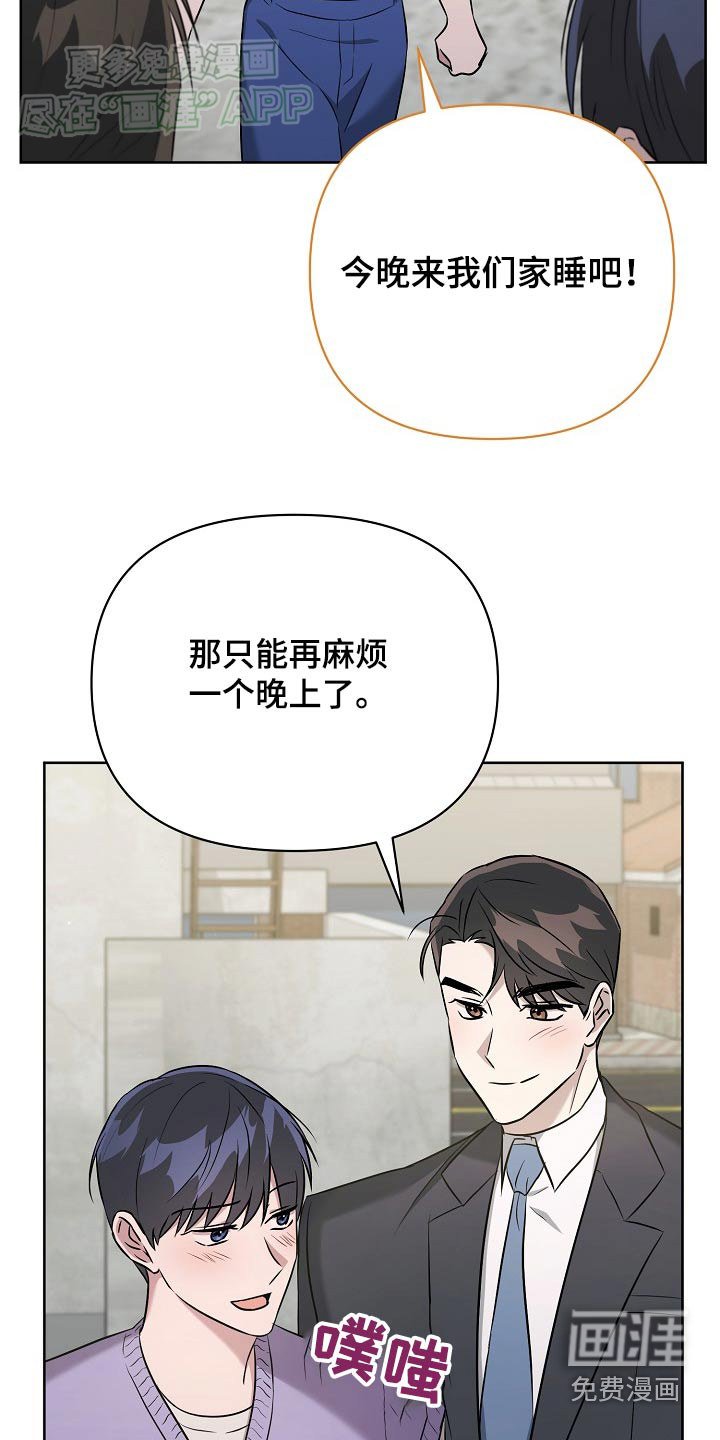 第67章：戒指【第一季完结】