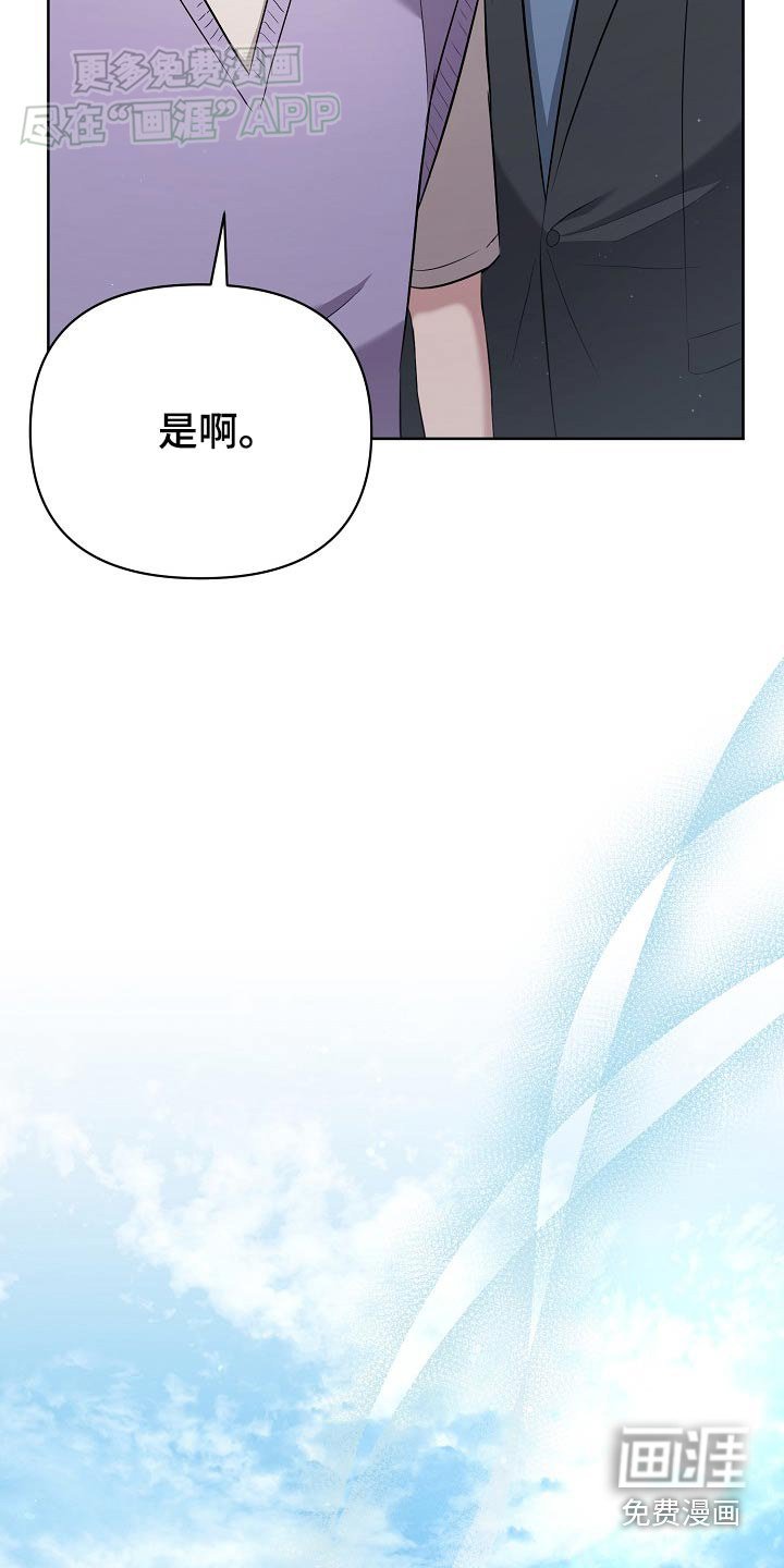 第67章：戒指【第一季完结】