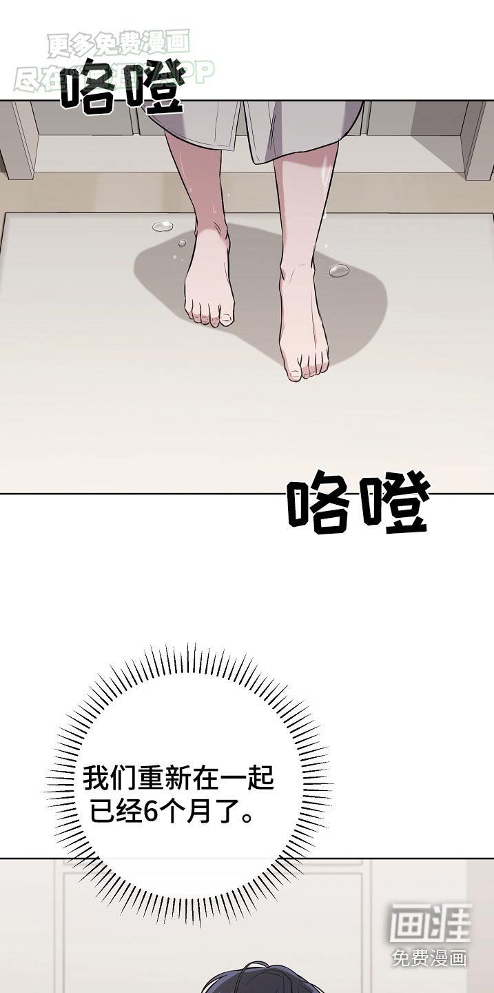 第68章：【第二季】很累