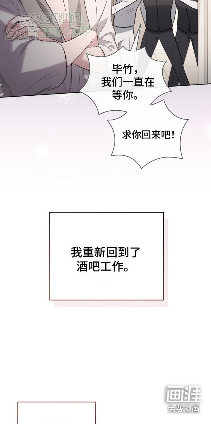 第68章：【第二季】很累