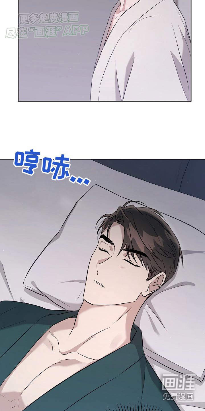 第68章：【第二季】很累
