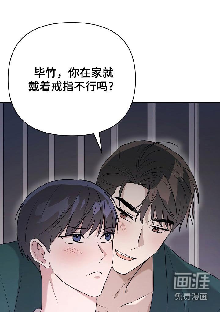 第68章：【第二季】很累