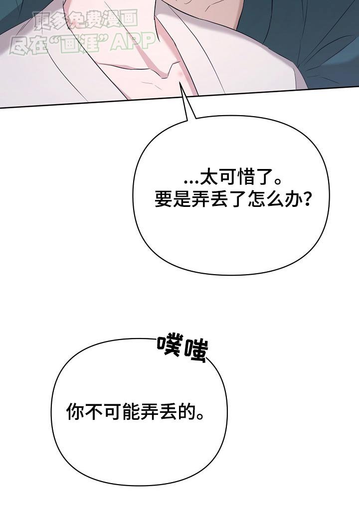 第68章：【第二季】很累
