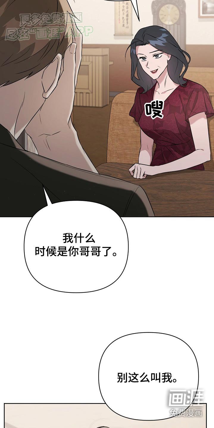 第68章：【第二季】很累