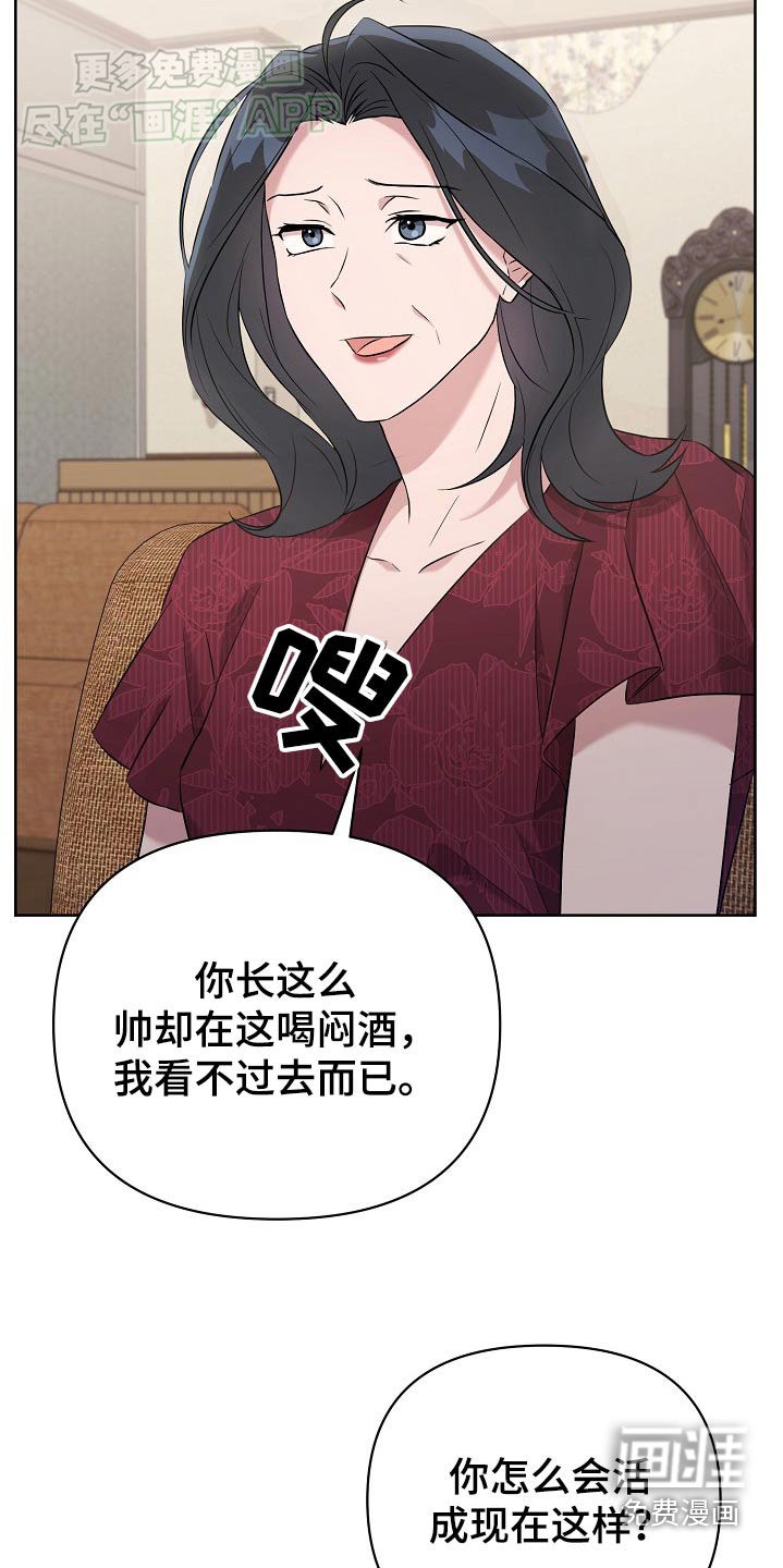 第68章：【第二季】很累