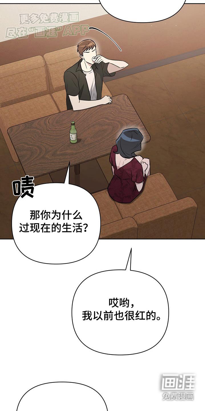 第68章：【第二季】很累