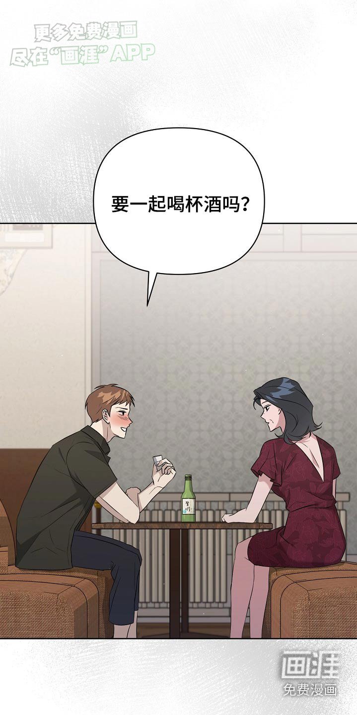 第69章：【第二季】心事