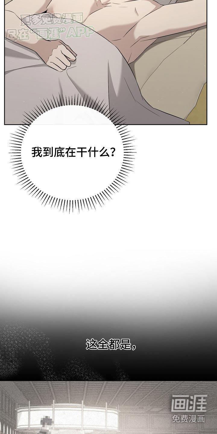 第69章：【第二季】心事