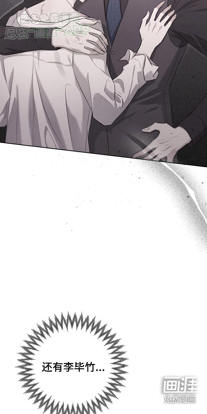 第69章：【第二季】心事