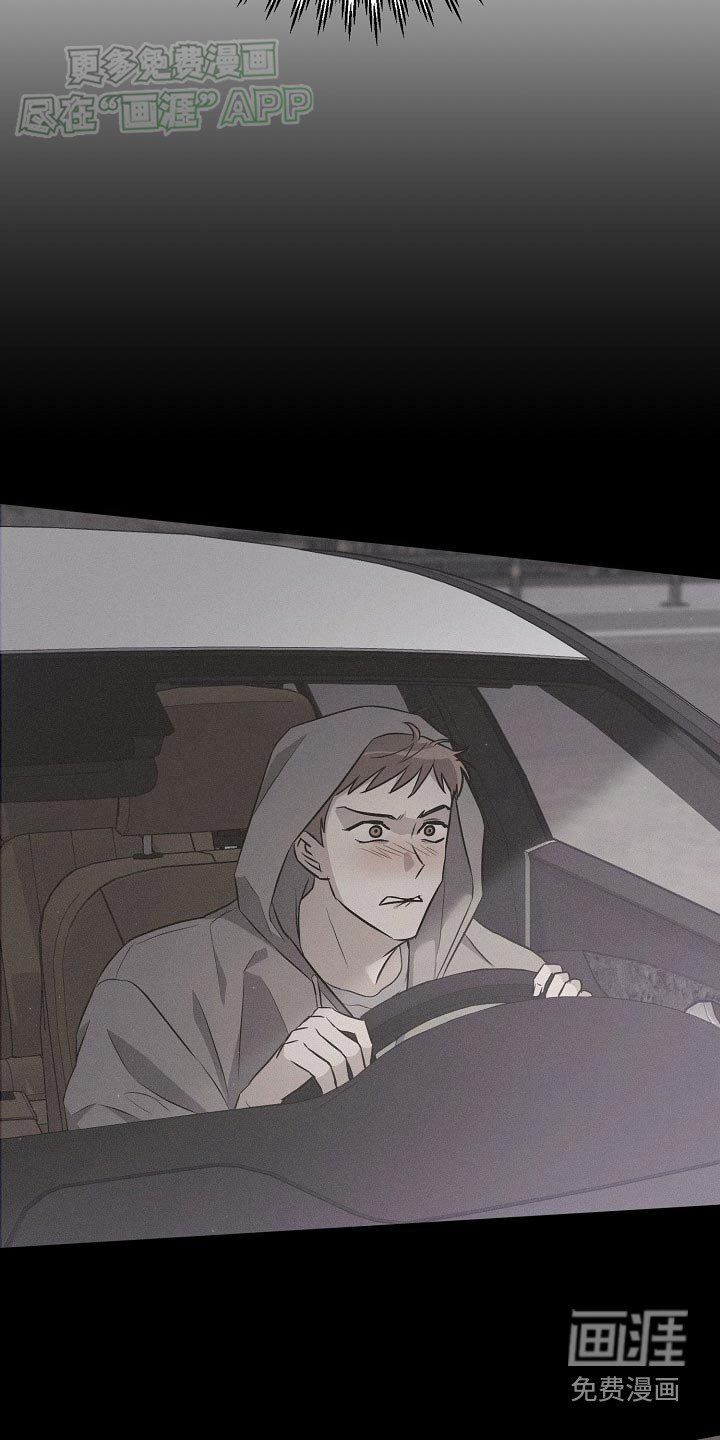第69章：【第二季】心事