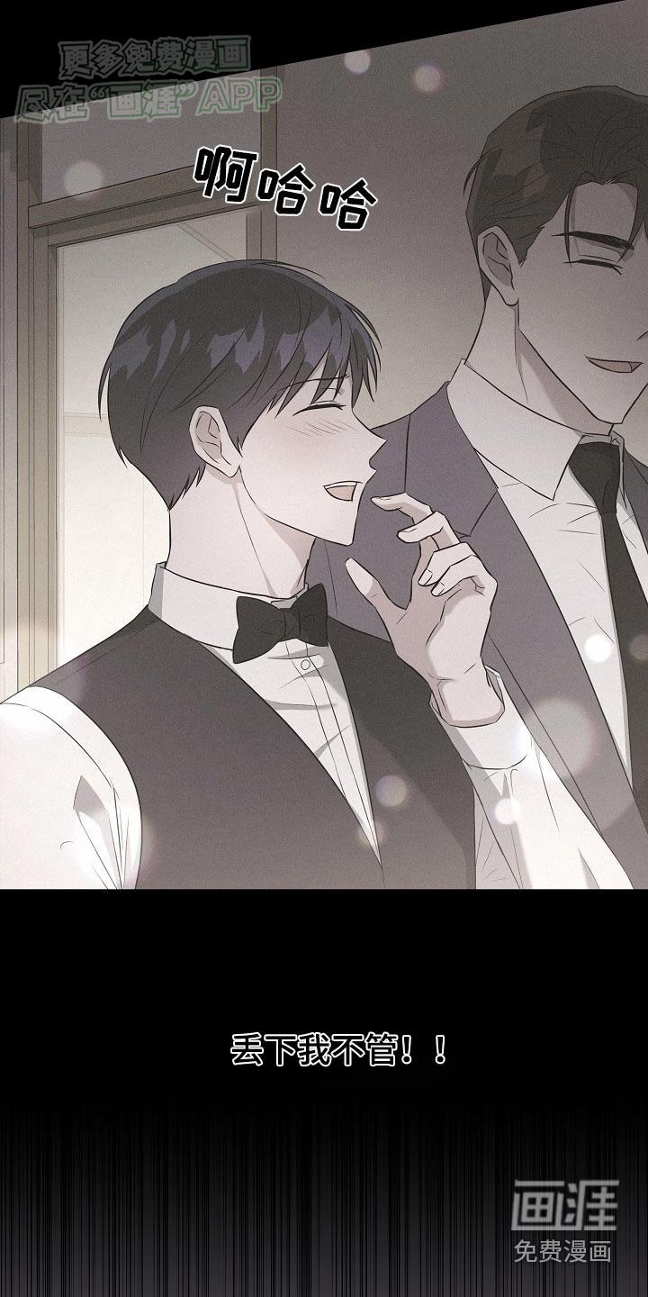 第69章：【第二季】心事