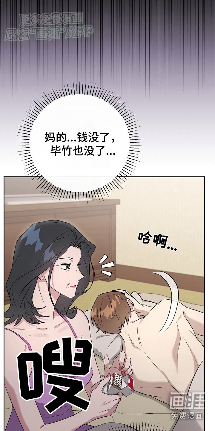 第69章：【第二季】心事