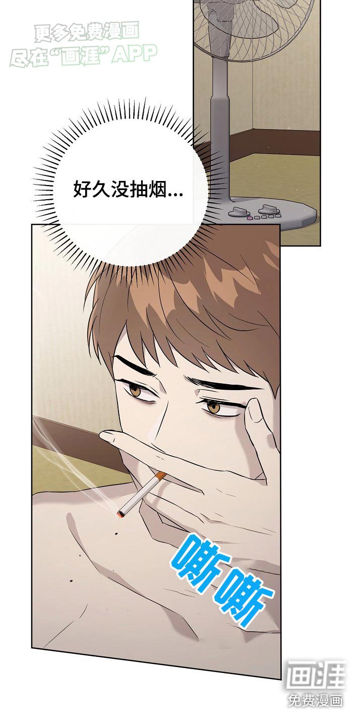 第69章：【第二季】心事
