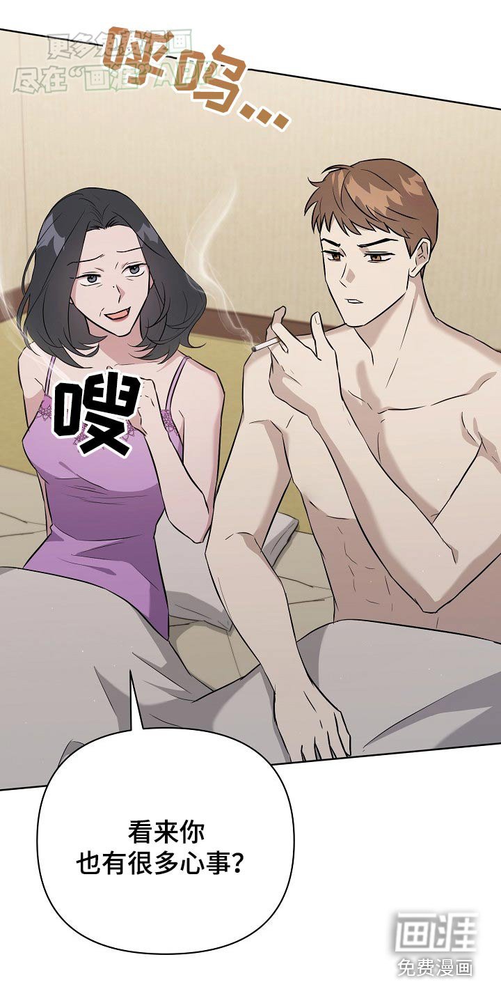 第69章：【第二季】心事