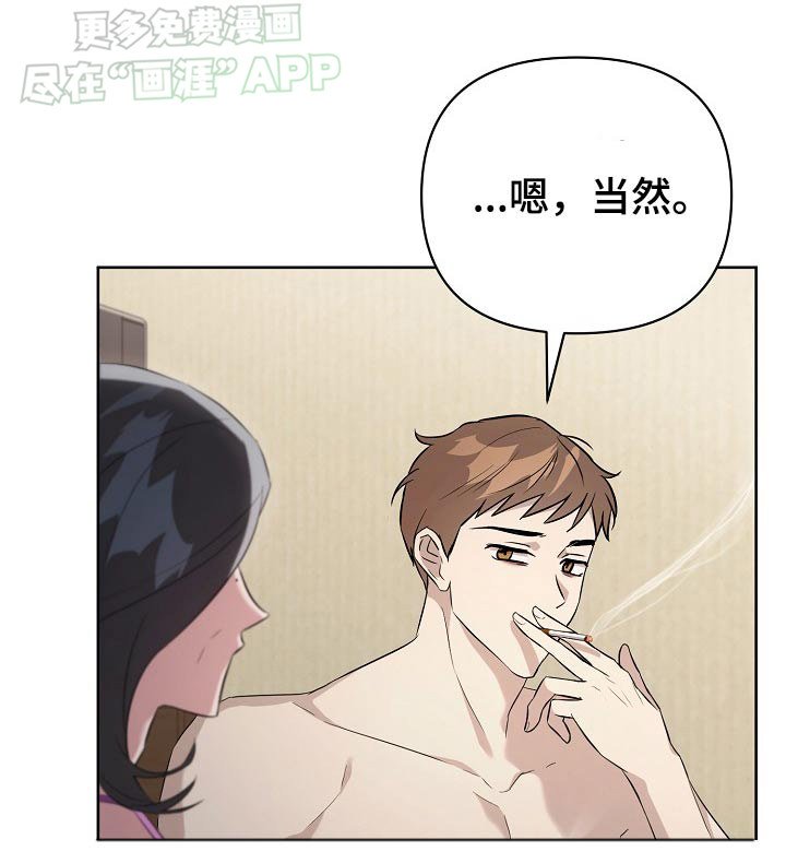 第69章：【第二季】心事