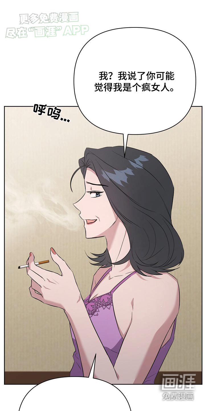 第69章：【第二季】心事