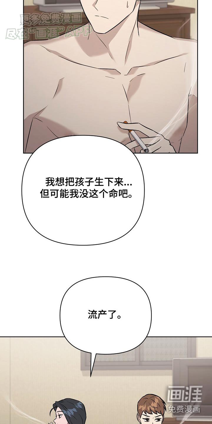 第69章：【第二季】心事