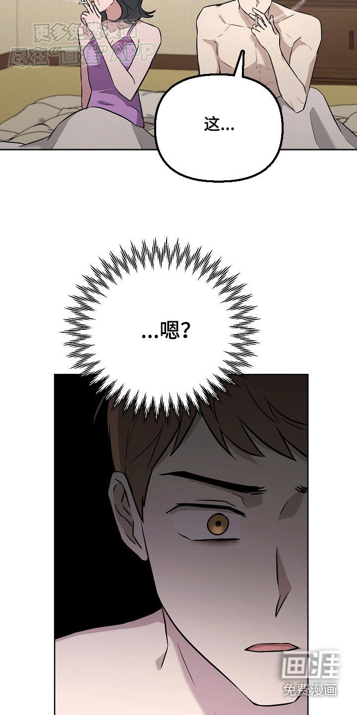 第69章：【第二季】心事