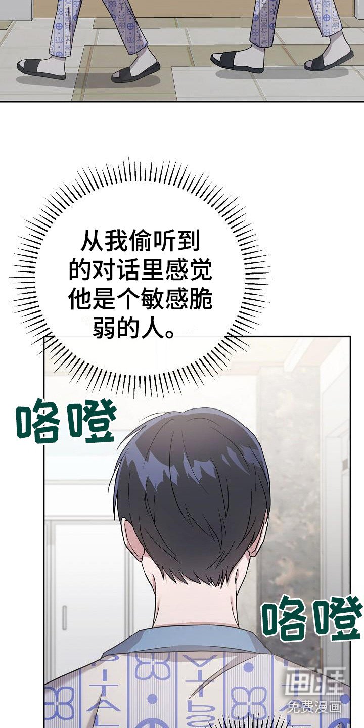 第7章：理想型
