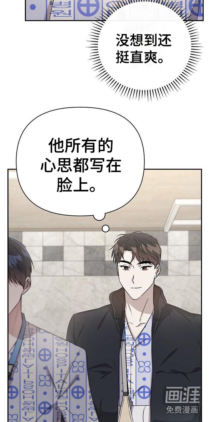 第7章：理想型