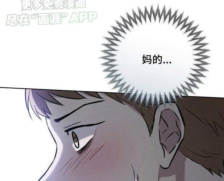 第70章：【第二季】立刻去查