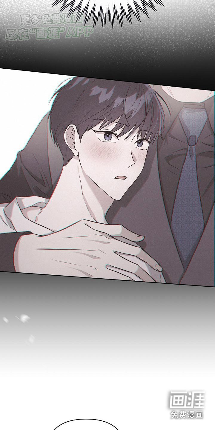 第70章：【第二季】立刻去查
