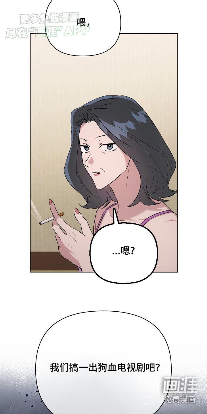 第70章：【第二季】立刻去查