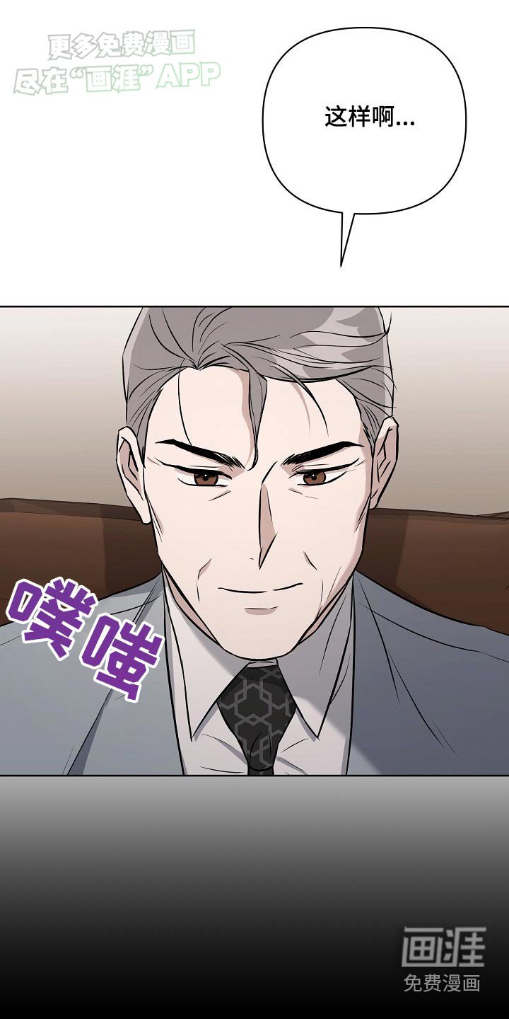 第70章：【第二季】立刻去查
