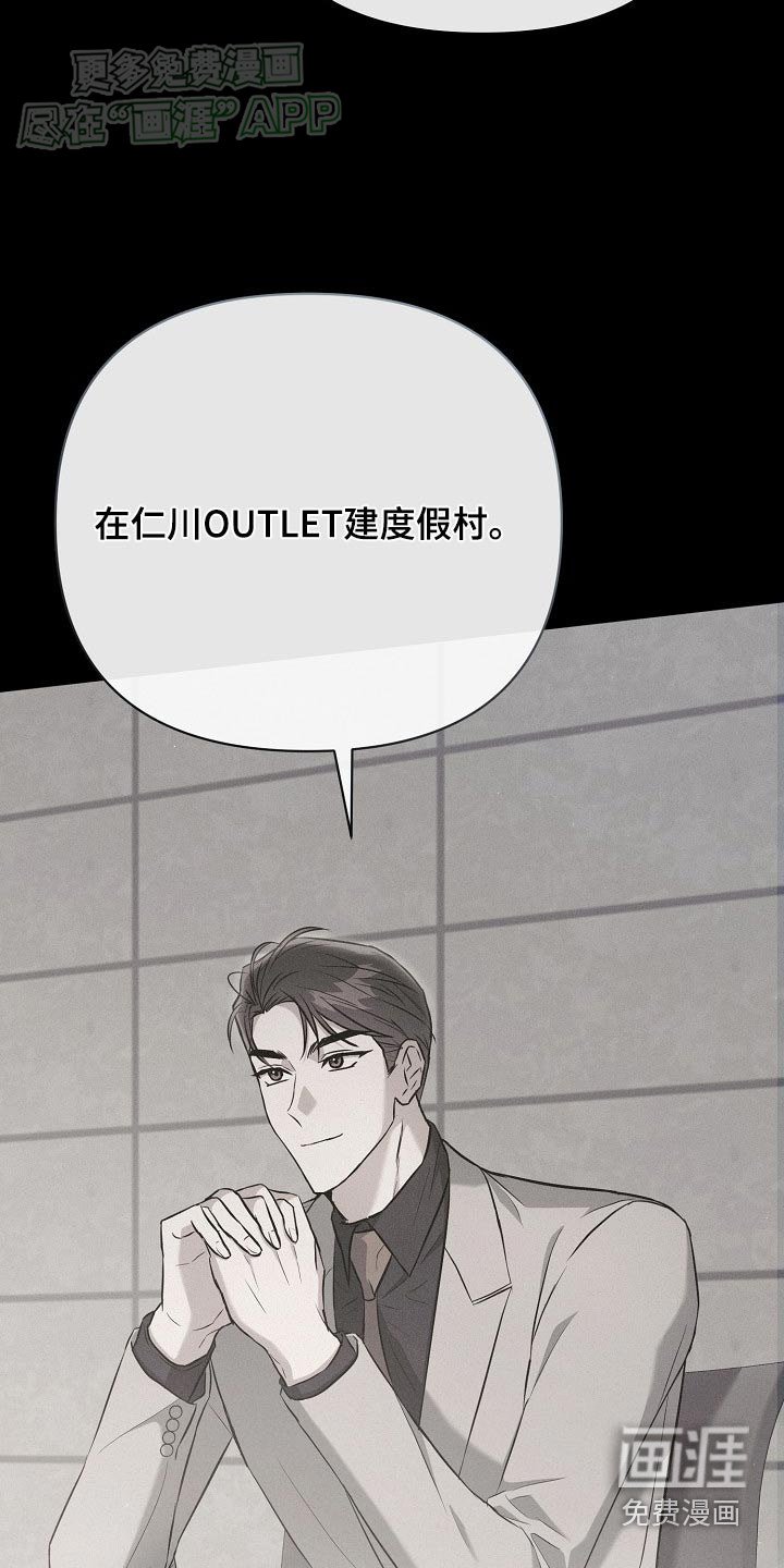 第70章：【第二季】立刻去查