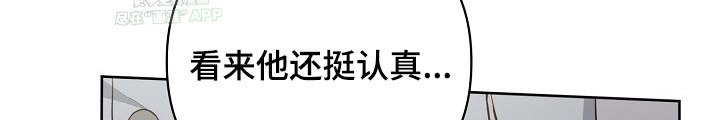 第70章：【第二季】立刻去查