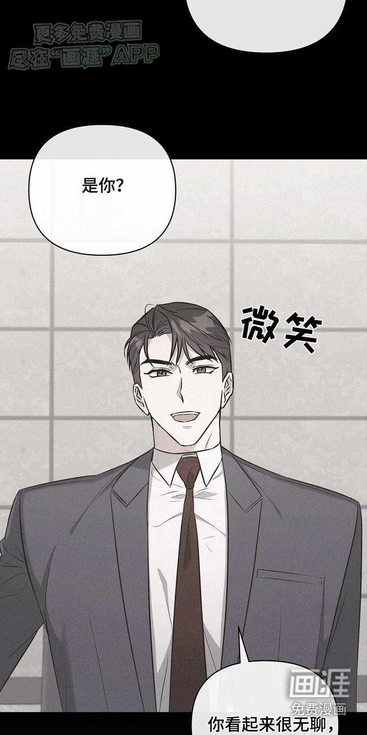 第70章：【第二季】立刻去查