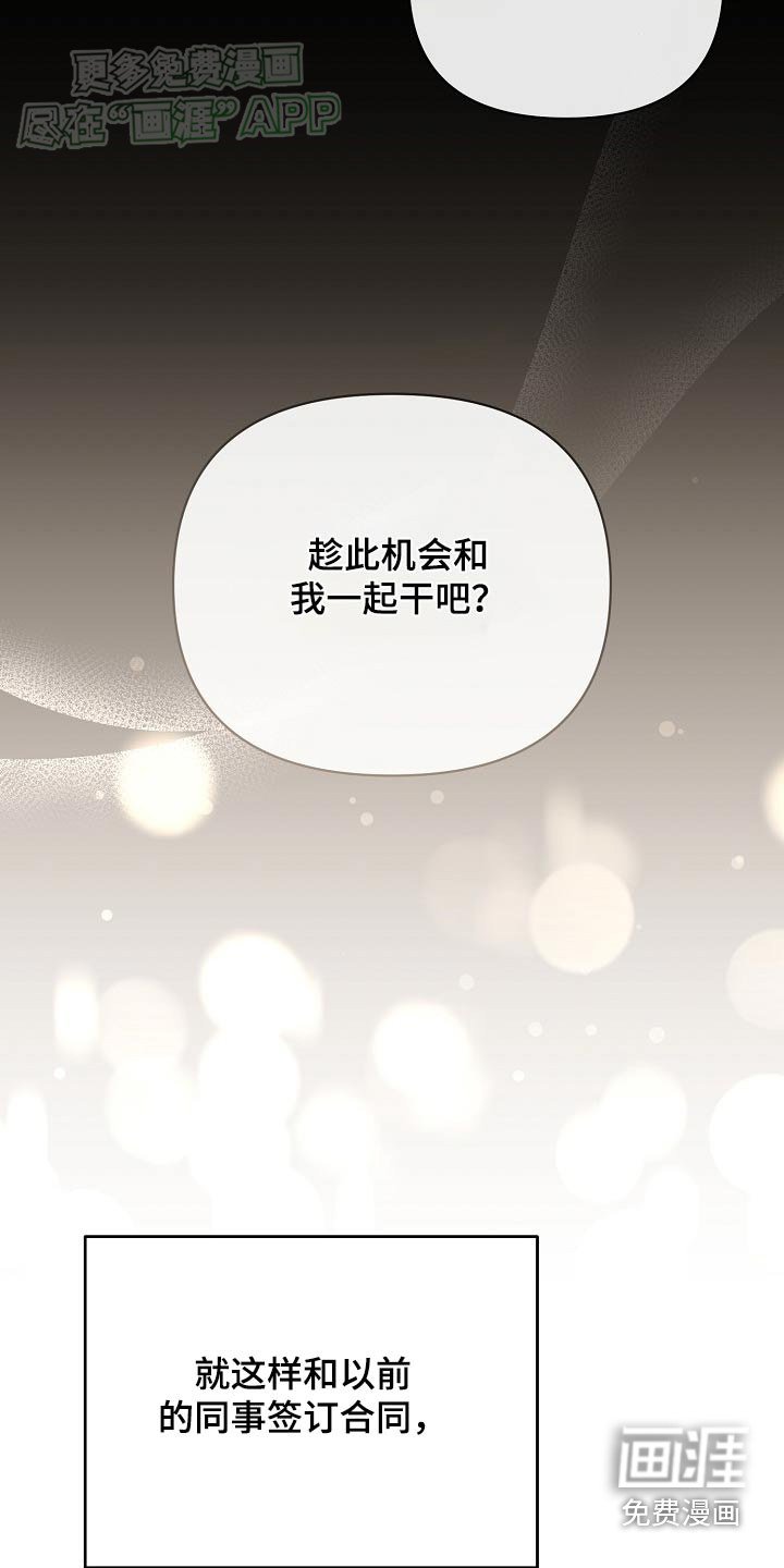 第70章：【第二季】立刻去查