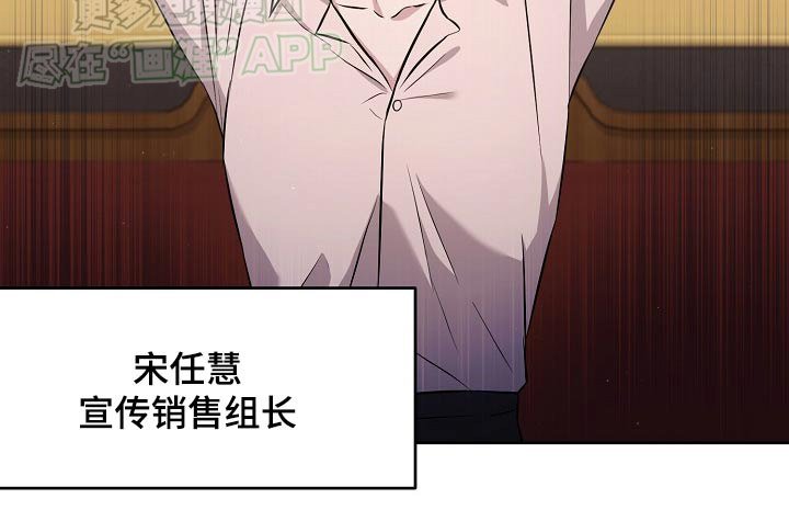 第71章：【第二季】好久不见