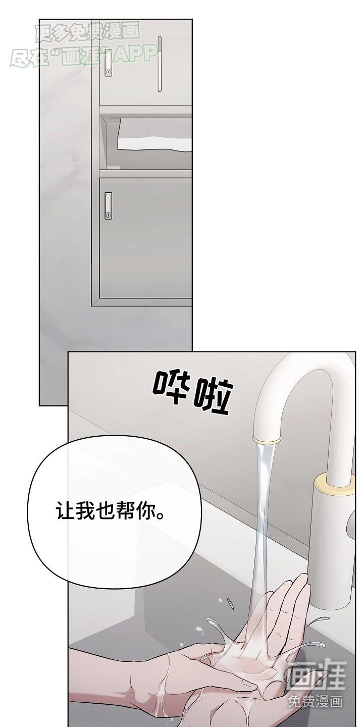 第72章：【第二季】需要什么天赋