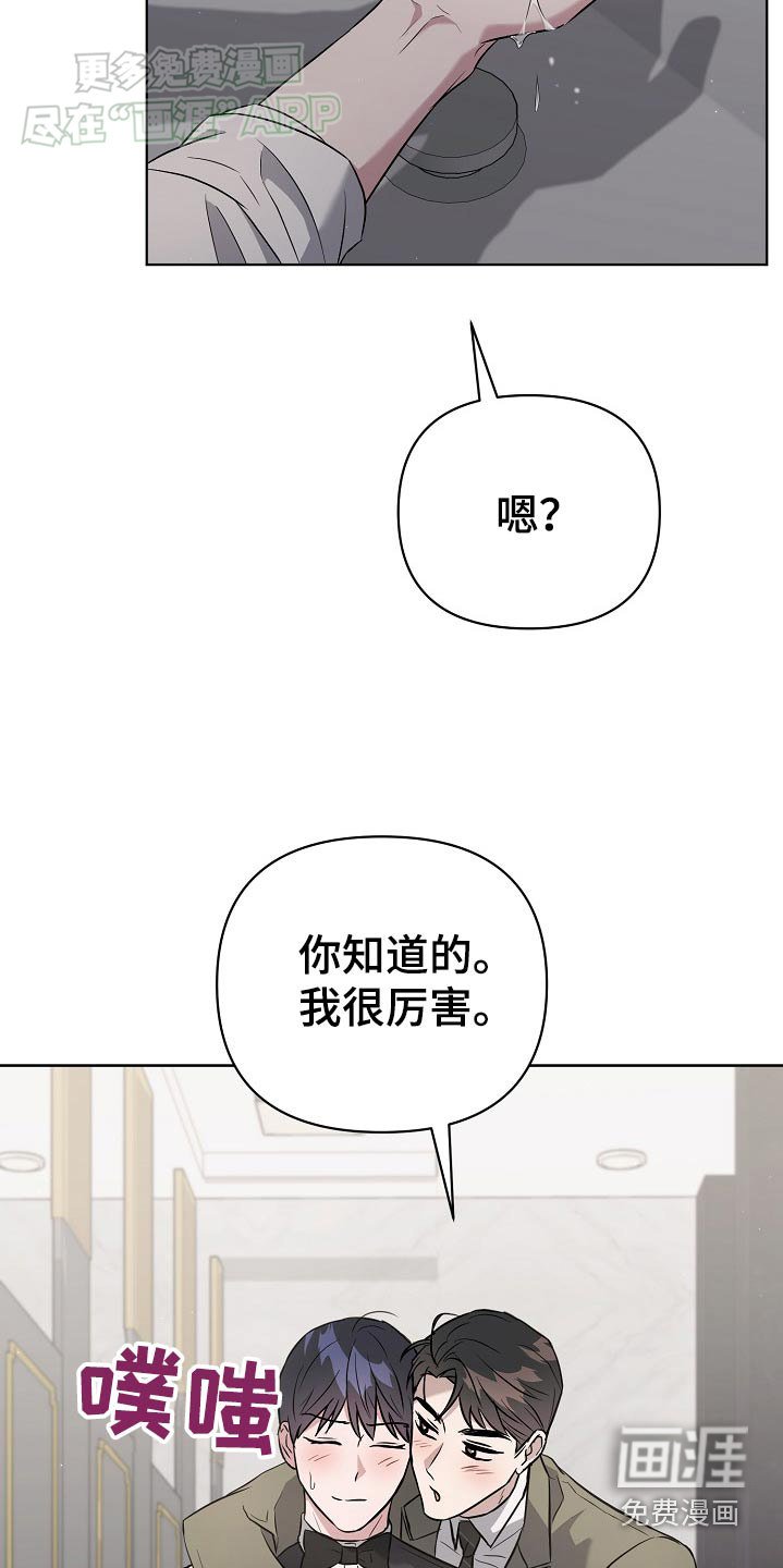 第72章：【第二季】需要什么天赋