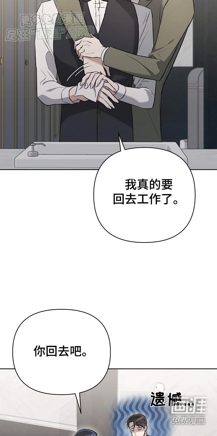 第72章：【第二季】需要什么天赋