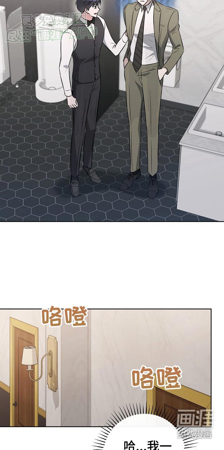 第72章：【第二季】需要什么天赋