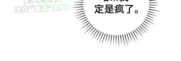 第72章：【第二季】需要什么天赋