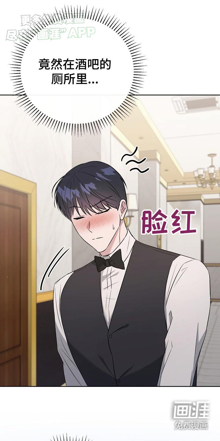 第72章：【第二季】需要什么天赋