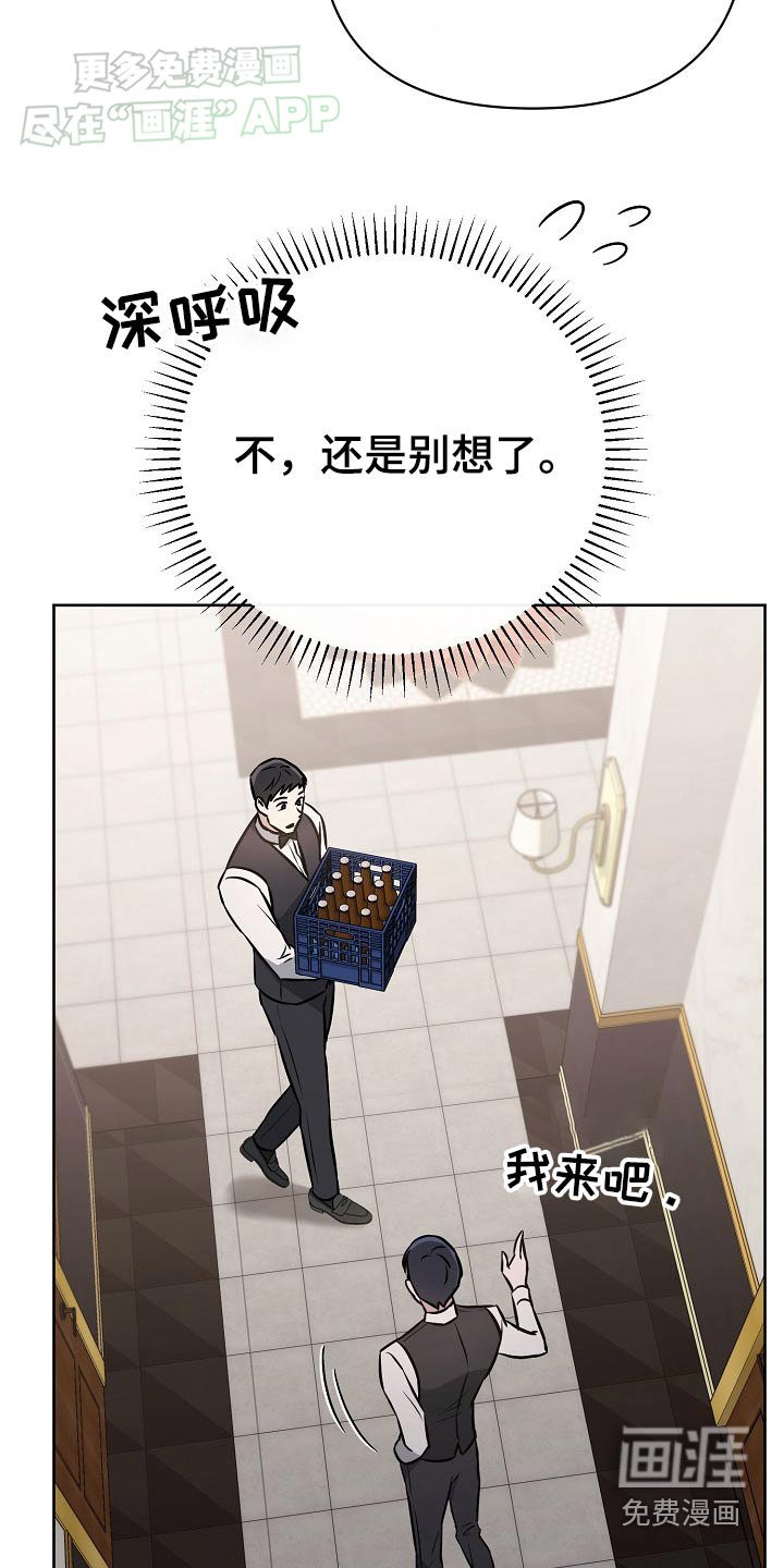 第72章：【第二季】需要什么天赋
