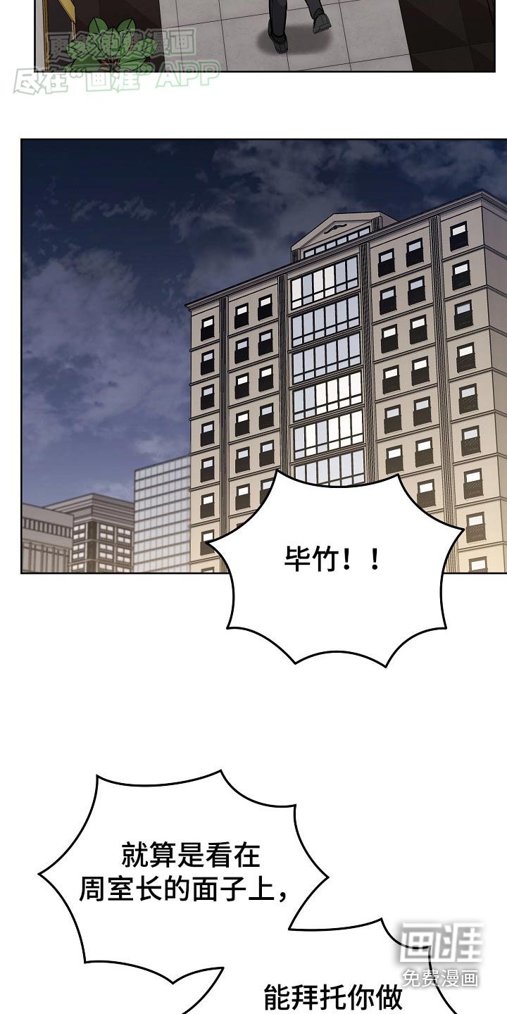 第72章：【第二季】需要什么天赋