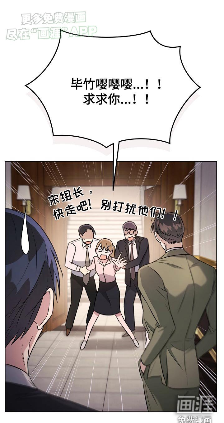 第72章：【第二季】需要什么天赋
