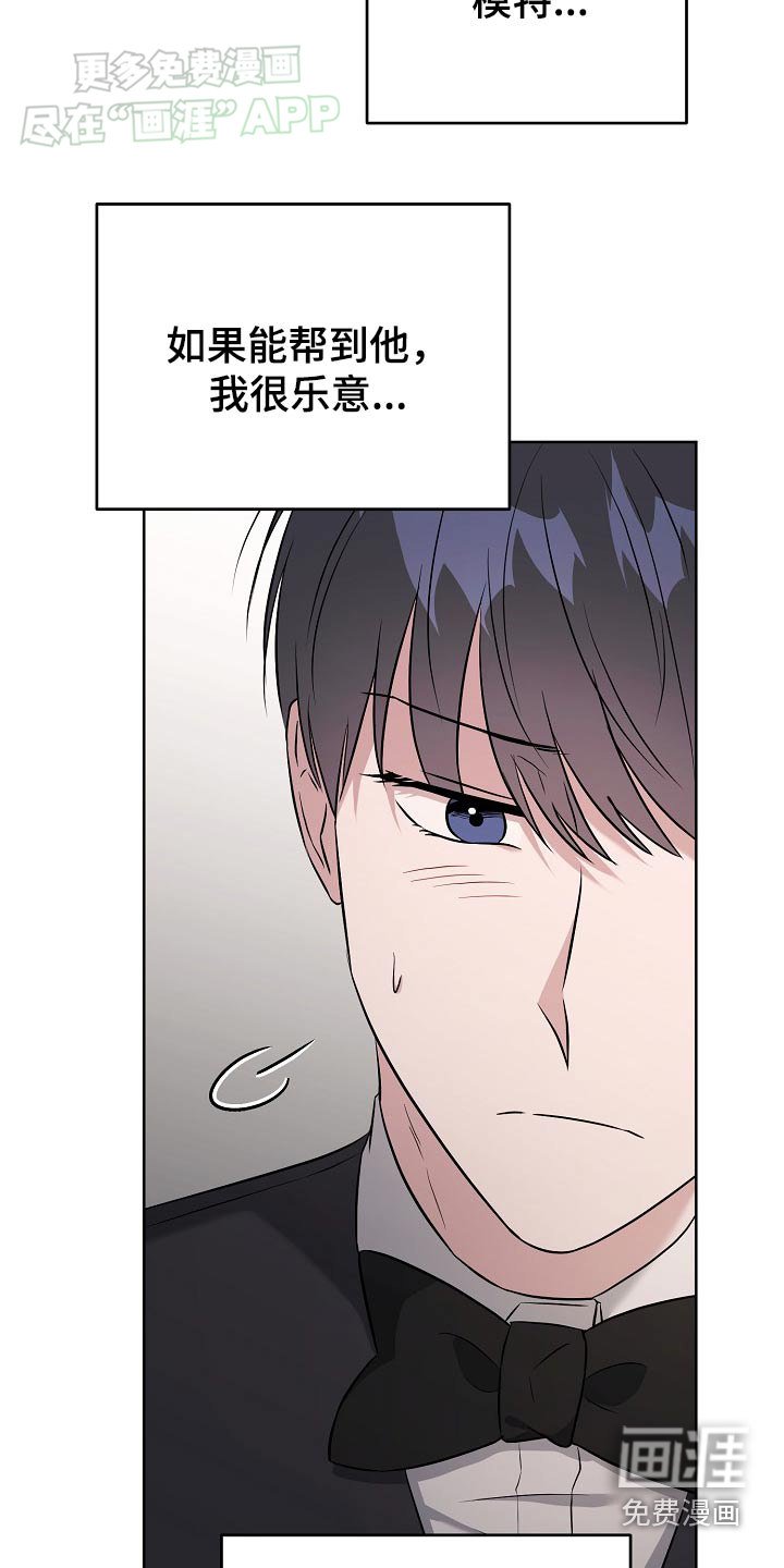 第72章：【第二季】需要什么天赋